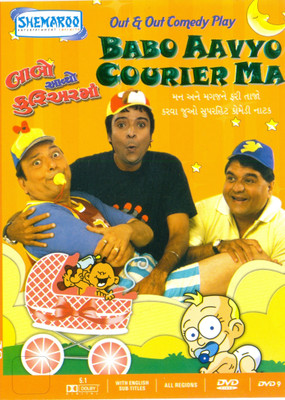 

Babo Aavyo Courier Ma(DVD Gujarati)