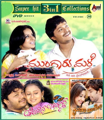

Mungaru Male / Cheluvena Chithathara / Ganga Kaveri(DVD Kannada)