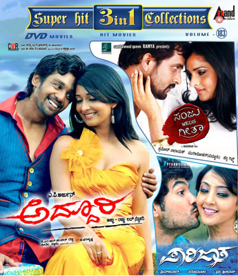 

Super Hit 3 In 1 Collections - Volume. 183(DVD Kannada)