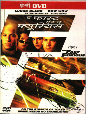 

The Fast & The Furious(DVD Hindi)