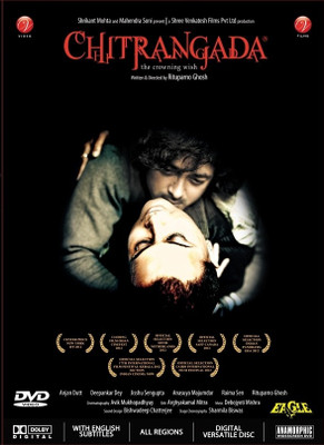 

Chitrangada(DVD Bengali)