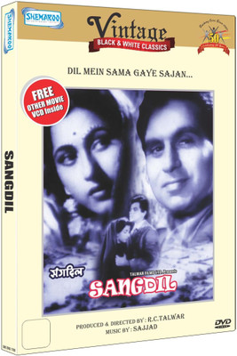 Sangdil(DVD Hindi)