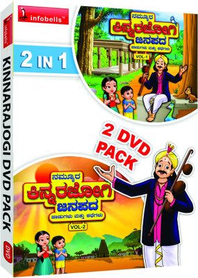 

2 In 1 Kinnarajogi Janapada Songs Value Pack(DVD Kannada)
