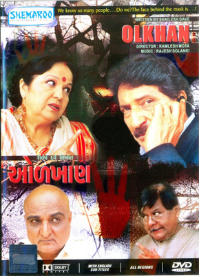 

Olkhan(DVD Gujarati)