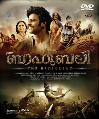 

Bahubali: The Beginning(DVD Malayalam)