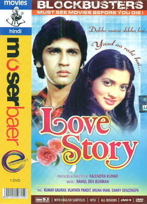 

Love Story(DVD Hindi)