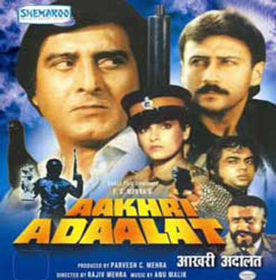 

Aakhri Adaalat(DVD Hindi)