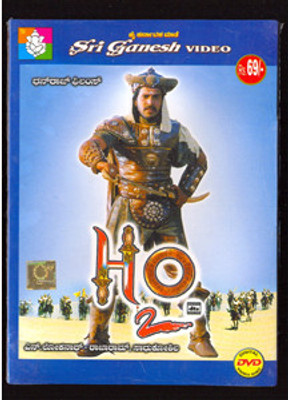 

H2o(DVD Kannada)
