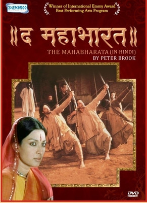 

Peter Brook&Apos;s: The Mahabharata(DVD Hindi)
