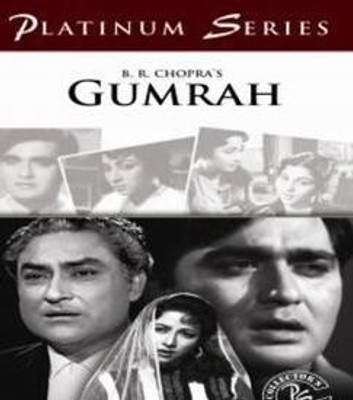 

Gumraah(DVD Hindi)