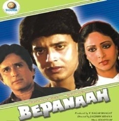 

Bepanaah(DVD Hindi)