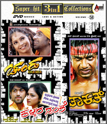 

Thakaath / Chanda / Kallara Santhe(DVD Kannada)