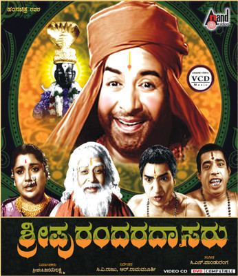 Sri Purandara Dasaru(VCD Kannada)