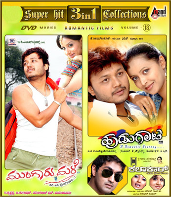 Mungaru Male / Hudugaata / Kalakar(DVD Kannada)