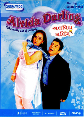 

Alvida Darling(DVD Gujarati)