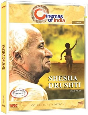 

Shesha Drushti - Collector's Edition(DVD Oriya)
