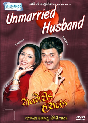 

Unmarried Husband(DVD Gujarati)