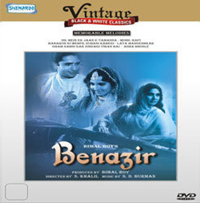 

Benazir(DVD Hindi)