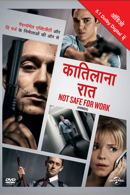 

Not Safe For Work(DVD Hindi)
