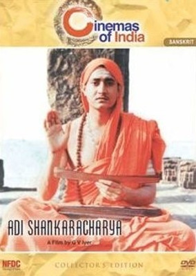 

Adi Shankaracharya (Collector's Edition)(DVD Sanskrit)