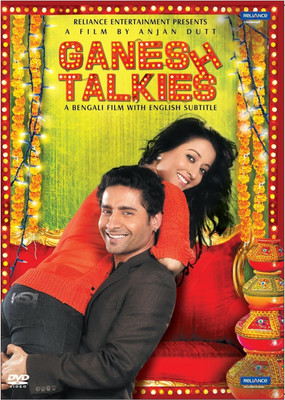 

Ganesh Talkies Complete(DVD Bengali)