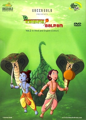 

Chota Bheem Vol. 2 2(DVD Hindi)