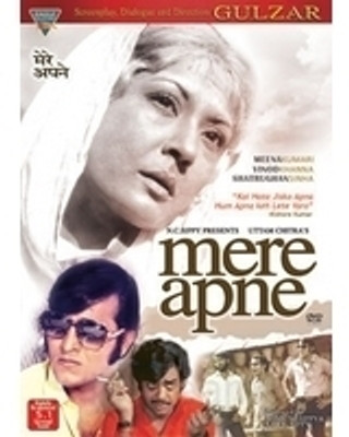 

Mere Apne(DVD Hindi)