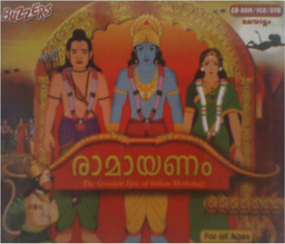 

Buzzers Ramayana(VCD Malayalam)