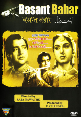 

Basant Bahaar(DVD Hindi)