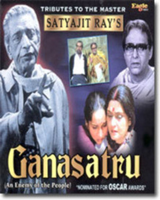 

Ghanashatru(DVD Bengali)