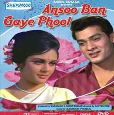 

Aansoo Ban Gaye Phool(DVD Hindi)