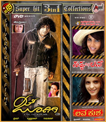 

Jogi / Sathya In Love / Lava Kusha(DVD Kannada)