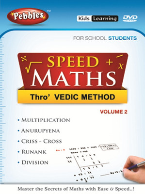 

Speed Maths Thro' Vedic Method - Volume 2(DVD English)