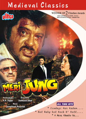 

Meri Jung(DVD Hindi)