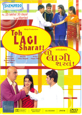 

Toh Lagi Sharat(DVD Gujarati)