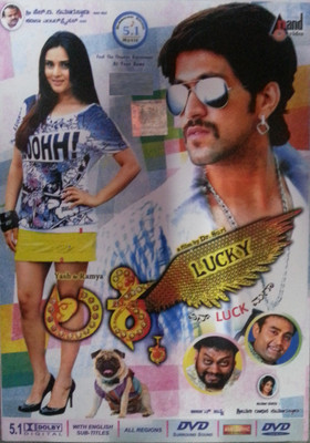 

Lucky(DVD Kannada)