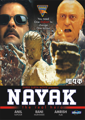 

Nayak(DVD Hindi)