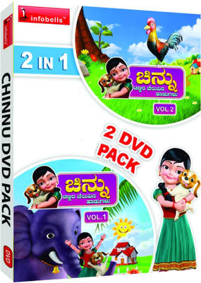 

2 In 1 - Chinnu - Chinnara Chaluvina Hadugalu Volume 1 And Volume 2(DVD Kannada)