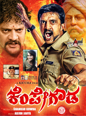 

Kempe Gowda(DVD Kannada)