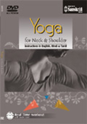 

Yoga For Neck And Shoulder(DVD English)