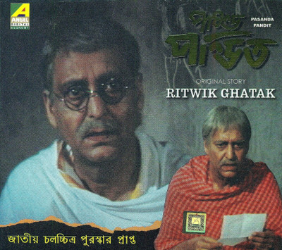 Pasanda Pundit(VCD Bengali)