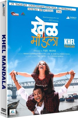 Khel Mandala(DVD Marathi)
