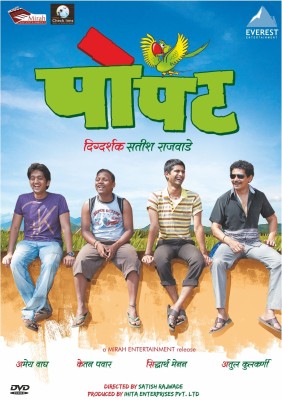 Popat(DVD Marathi)