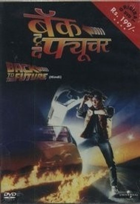 

Back To The Future(DVD Hindi)