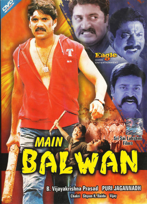 

Main Balwan(DVD Hindi)