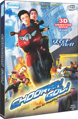 

Chooran Goli - 3D(DVD Hindi)