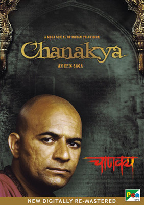 

Chanakya Season - Complete Complete(DVD Hindi)