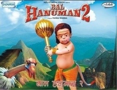 

Bal Hanuman 2(DVD Hindi)