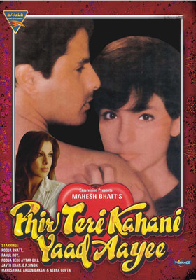 

Phir Teri Kahani Yaad Aayee(DVD Hindi)