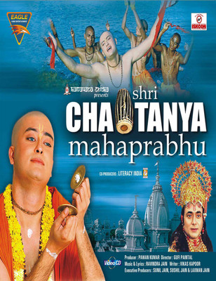 

Shree Chaitanya Maha Prabhu(DVD Hindi)